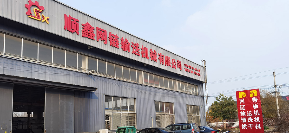 順鑫網鏈-經驗豐富品質可靠 順鑫網鏈-經驗豐富品質可靠